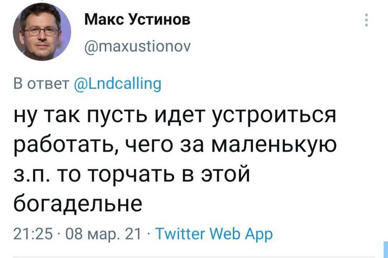 В соцсетях пристыдили Милонова за жалобу на низкую зарплату. «Давайте им скинемся, бедняжкам» тысяч, не хватает, рублей, предлагают, Милонов, прожить, зарплату, и в итоге, кампанииПользователи, на избирательные, тратить, много, им приходится, потому, мнению, не много, деятели, По его, не превышает, менеджеров