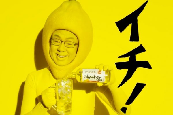 18 примеров рекламы, доказывающей, что японцы — самая сумасшедшая нация 
