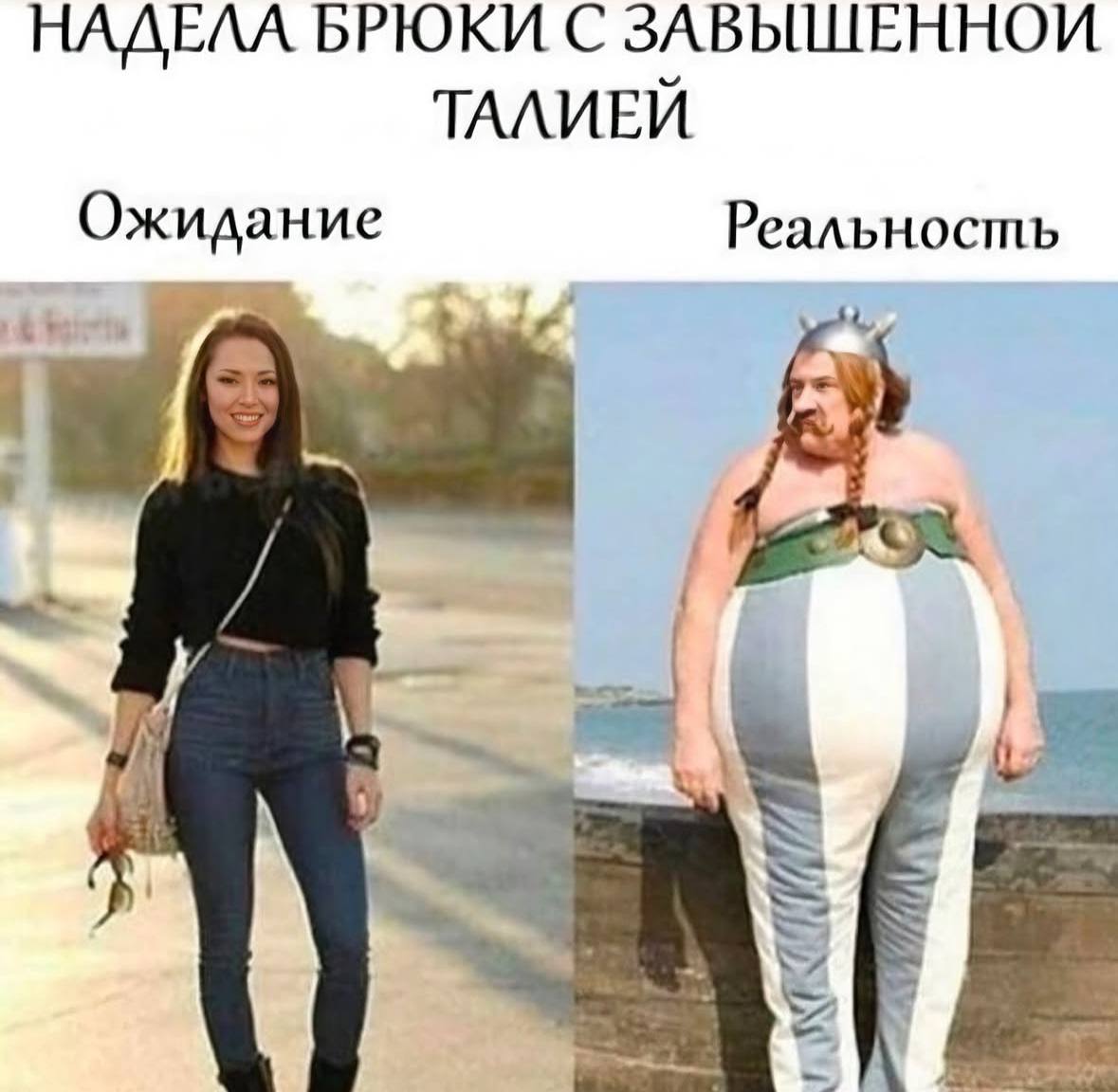 Смешные картинки с надписями и парни с ногами Смешные картинки с надписями и парни с ногами