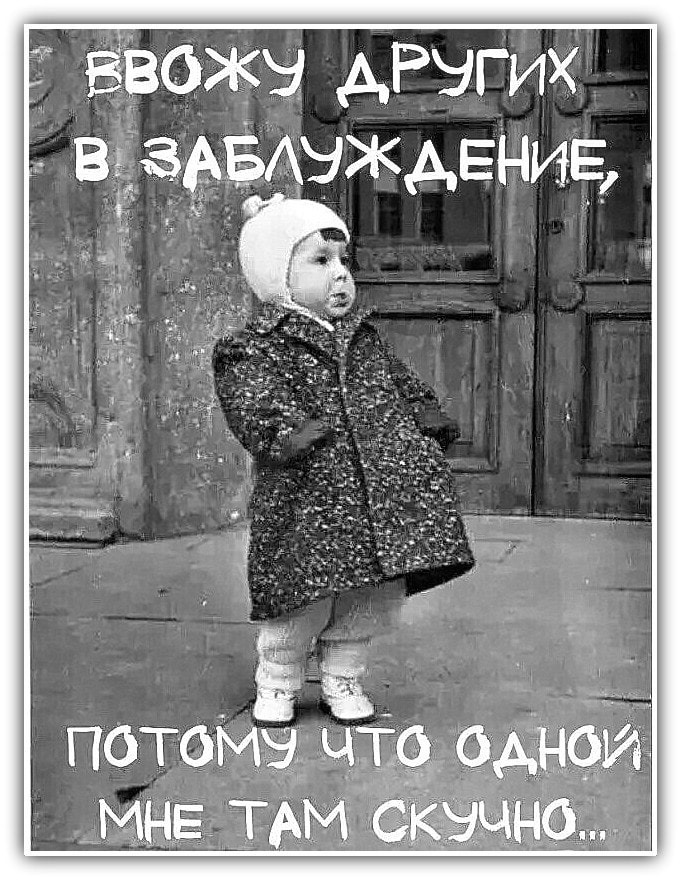 Если вам кто-то должен денег - идите к нему домой, он сейчас там дверь, проверить, половина, новичок, смотрели, отвечает, работу, Новички, инструктор, кастрат, оголил, задницу, просто, выставил, удивился, сплясал, молча, ладно, ошалело, Первая