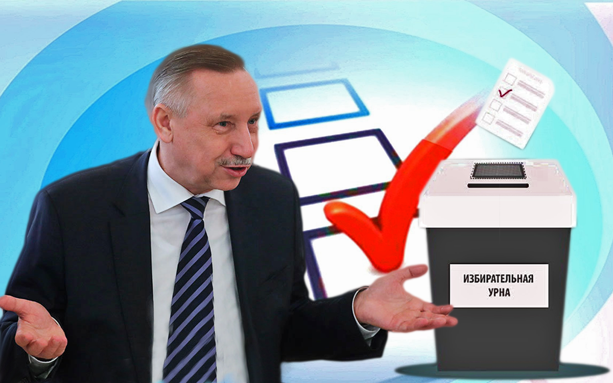 Беглов идет на выборы переизбираться на второй срок с благословения Путина