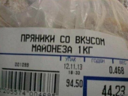 15 неожиданных этикеток и бирок на товарах, которые хотя бы иногда стоит читать курьезы,приколы,юмор