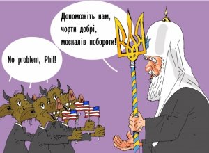 «УПЦ КП никогда не признают в православном мире», - представитель Константинопольского патриархата митрополит Эммануил.