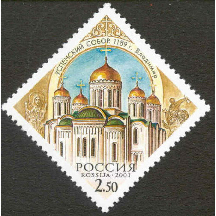 почтовые марки России гордятся собором Владимира. хотя собор Киева создан на 200 лет раньше
