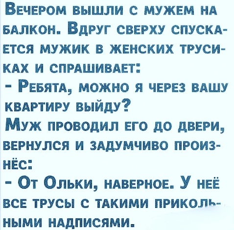 - Ложись спать. - Не могу, в интернете кто-то снова не прав - Ложись спать. - Не могу, в интернете кто-то снова не прав говорит, очень, женщины, делать, мужчина, мужчины, Пусть, какие, когда, Первый, времени, всегда, девушки, сделать, Американский, девушке, мужик, люблю, чемпион, время