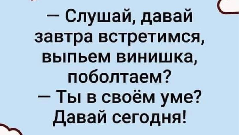 Превосходная подборка шуток для лёгкого и весёлого дня 