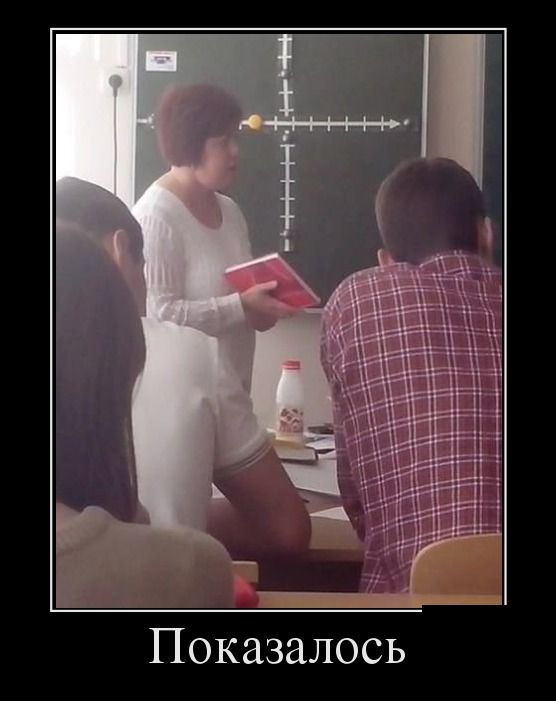 [13] Демотиваторы (30 фото)