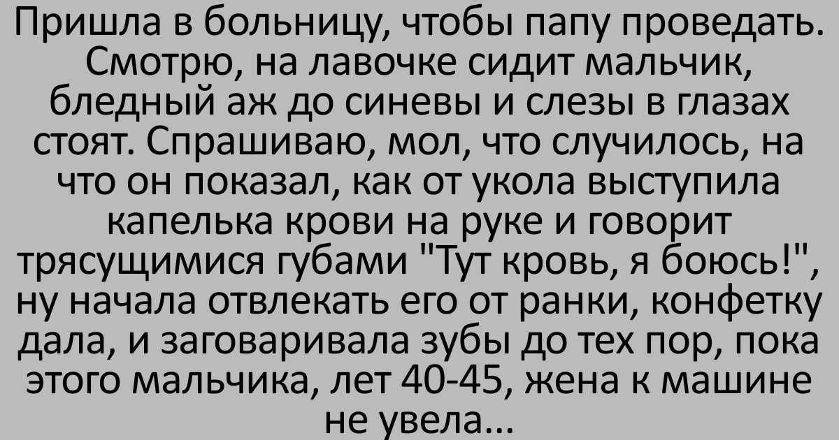 Читаем интересные истории. Длинные истории из жизни. Интересные истории из реальной жизни. Интересные истории из жизни. Интересные истории из жизни людей.