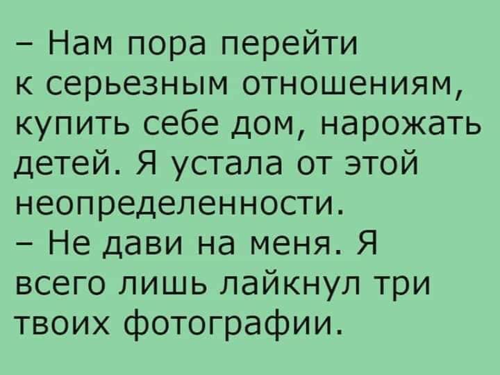 Мужик решил завязать. Идет мимо магазина, думает:— Все, не вхожу!… юмор,приколы,Юмор,картинки приколы,приколы,приколы 2019,приколы про