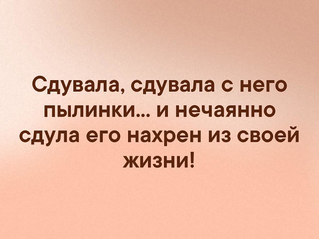 8 смертных грехов в современном обществе: гордыня, алчность, зависть, гнев, похоть, чревоугодие, лень и не снимать рюкзак в общественном транспорте веселые картинки,отношения,приколы,юмор