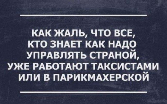26 прикольных открыток от мастеров сарказма 26 прикольных открыток от мастеров сарказма