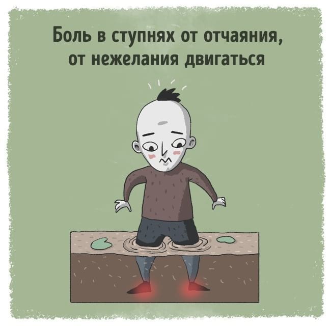 12 сигналов организма о том, что пора менять жизнь