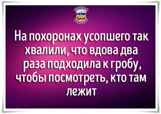 — Затрудняюсь поставить вам диагноз. Hаверное это алкоголизм... Весёлые,прикольные и забавные фотки и картинки,А так же анекдоты и приятное общение