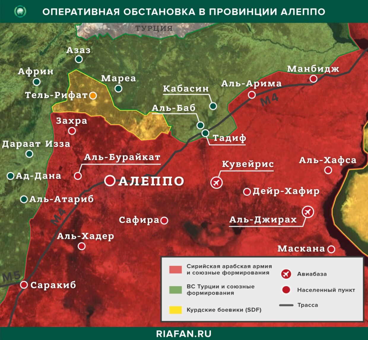 Карта военных действий - Алеппо