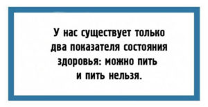 24 юмористические открытки с шутками из повседневной жизни 