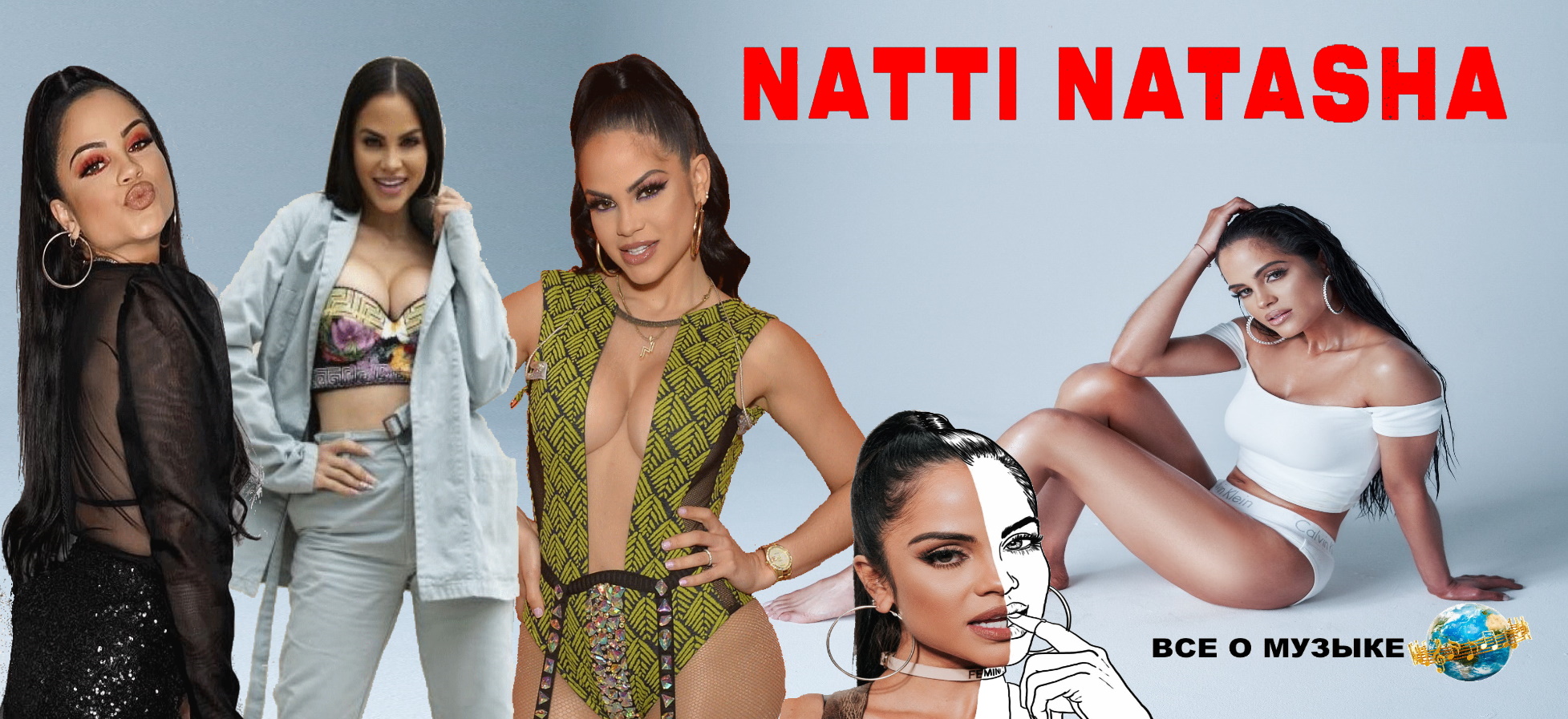 Natti natasha pack