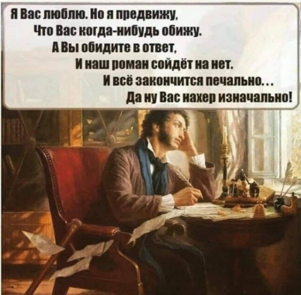 Юмор в картинках