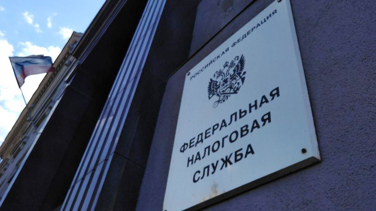 Налоговая объявила о ликвидации ФБК 31 августа