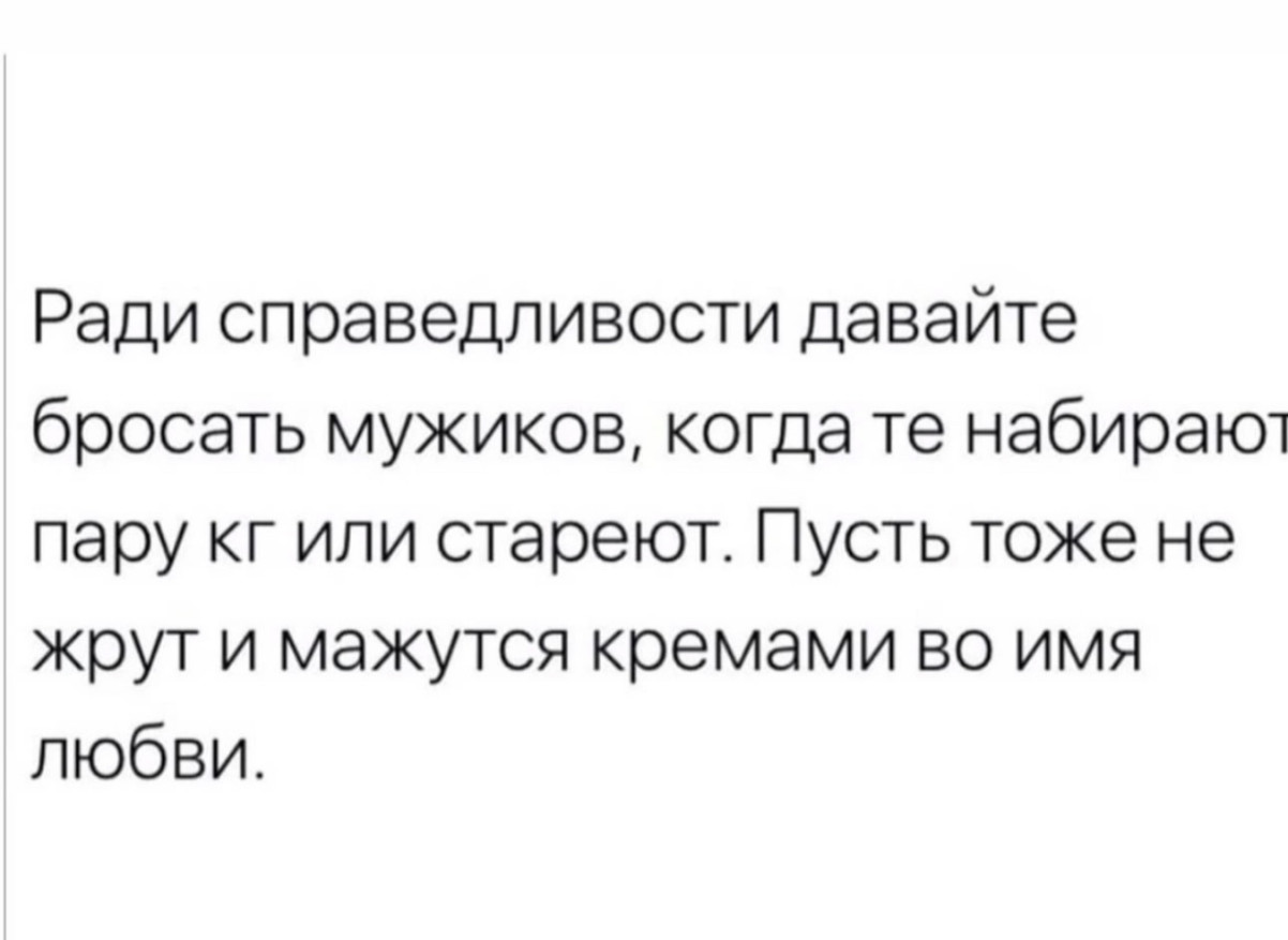 С возрастом перестаёшь завидовать богатым и начинаешь завидовать здоровым С возрастом перестаёшь завидовать богатым и начинаешь завидовать здоровым