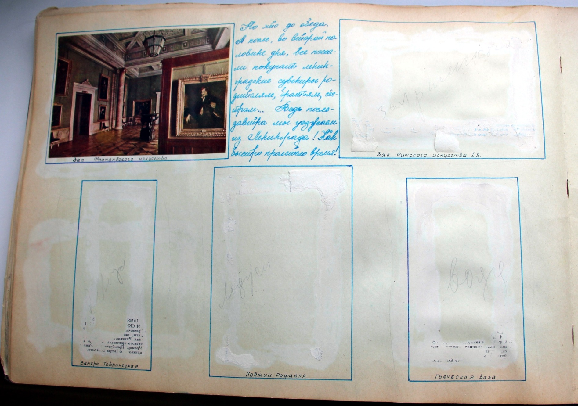 1958 год. Дневник школьницы. Окунитесь в атмосферу СССР 1958,история,СССР