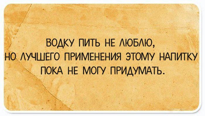 15 юмористических открыток с забавными жизненными наблюдениями