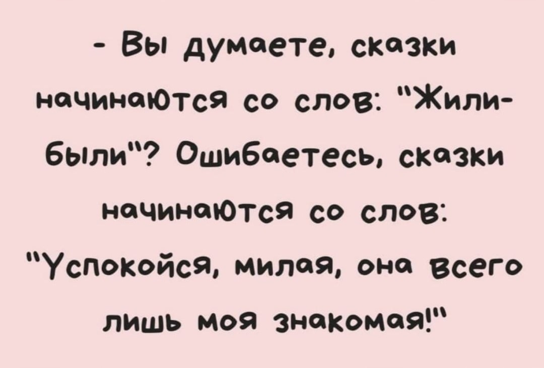 - Чтобы всегда помнить о муже, я ношу с собой его карточку... Весёлые,прикольные и забавные фотки и картинки,А так же анекдоты и приятное общение