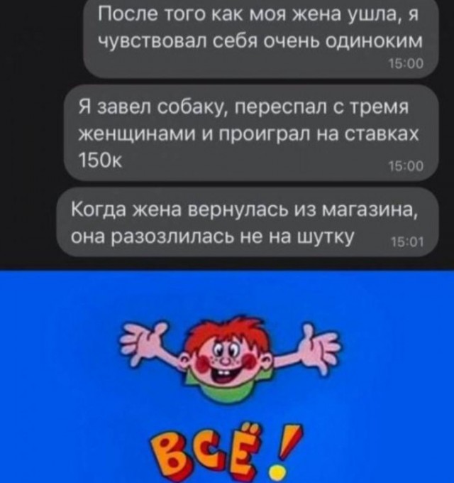 Превосходная подборка шуток для лёгкого и весёлого дня 