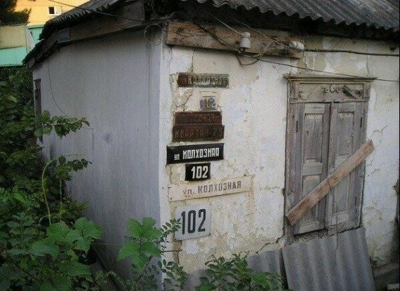 Самые прикольные надписи и объявления