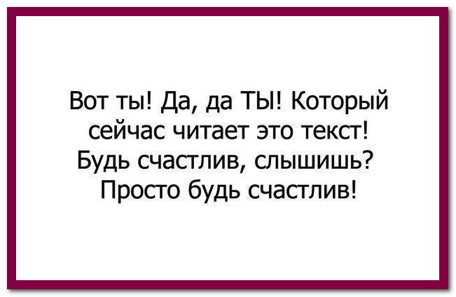 Исцеляющий юмор: подборка самых смешных картинок и мемов, чтобы забыть о проблемах 