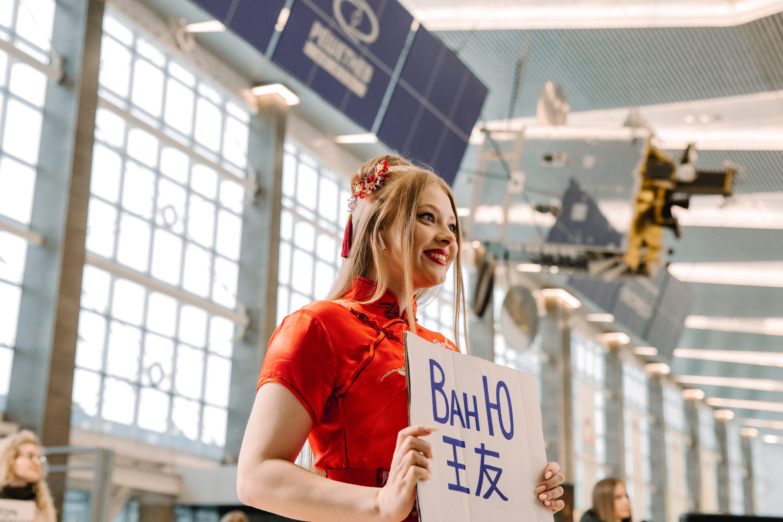 Валентина Ляпина, Александр Самойленко и Николай Наумов отпразднуют «Масленицу»