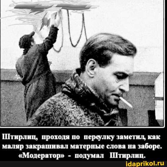 - У меня знакомая благодаря умным весам узнала, что муж ей изменяет... женщина, известный, гулять, зашили, порвали, играй—, будешь, делать, получишь, наследство, миллион, долларов , зачемВ, Ничего, лежим, роддоме, прошло, Плохо, переживай, Дорогая