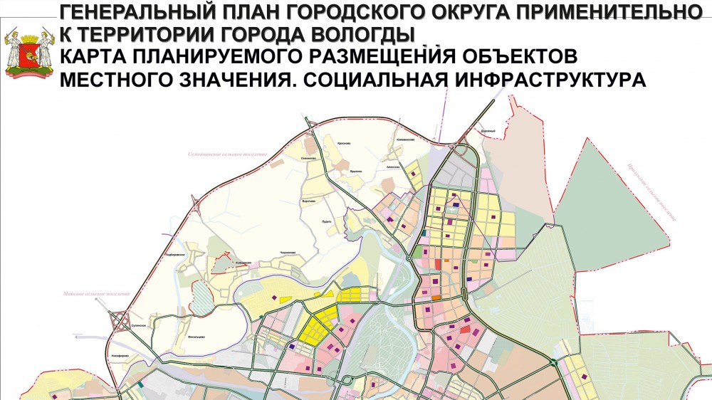 Генеральный план застройки калининграда до 2035 года