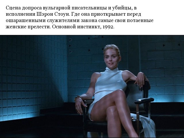 Кадры из известных кинофильмов, будоражащие мужчин Кадры из известных кинофильмов, будоражащие мужчин