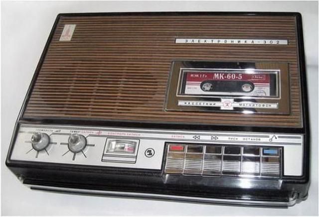 гаджеты, ссср