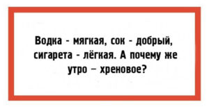 24 юмористические открытки с шутками из повседневной жизни 