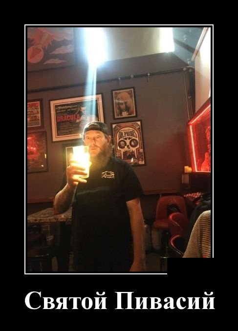 Забавные позитивные демотиваторы о жизни для хорошего настроения Забавные позитивные демотиваторы о жизни для хорошего настроения