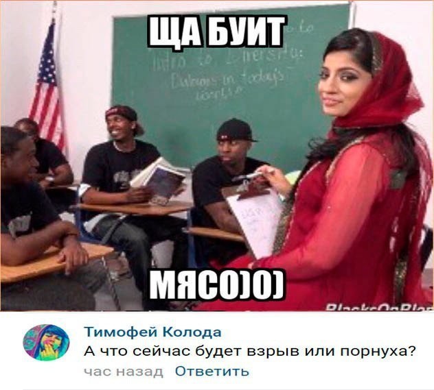 Смешные комментарии из социальных сетей весело, прикол, юмор