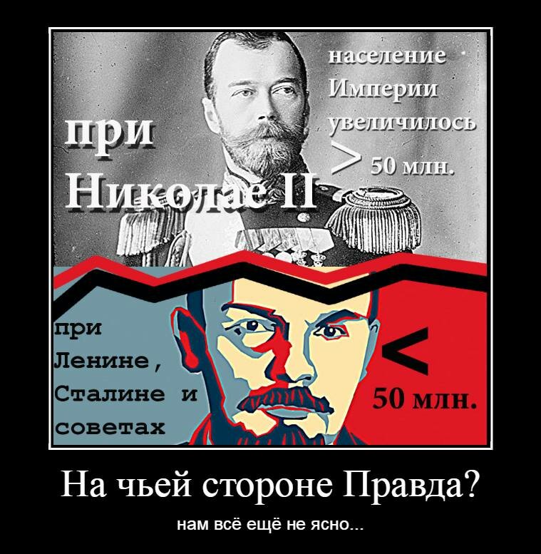 Разбор антисоветского мифа о убыли населения при большевиках Разбор антисоветского мифа о убыли населения при большевиках Демография СССР,ПОЛИТИКА,СОВЕТСКИЙ ПЕРИОД,СОВЕТСКИЙ СОЮЗ,СОВЕТСКОЕ ВРЕМЯ,СССР