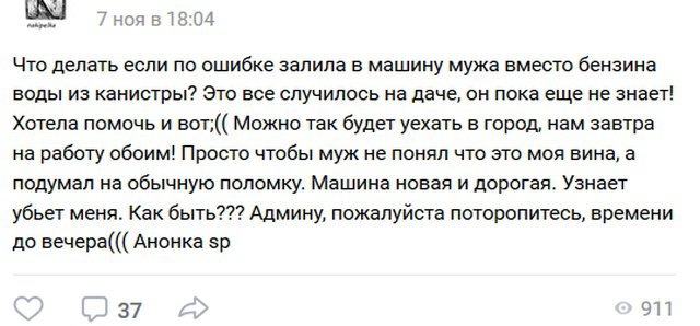 Фотоподборка субботы за всю неделю 