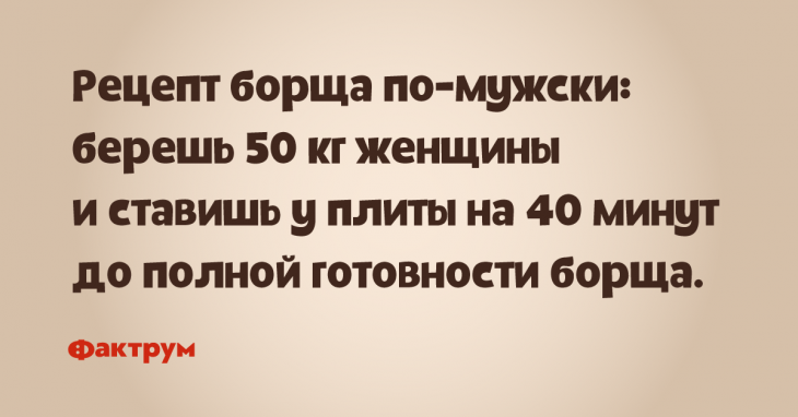 Анекдоты, которые гарантированно прогонят грусть Анекдоты, которые гарантированно прогонят грусть