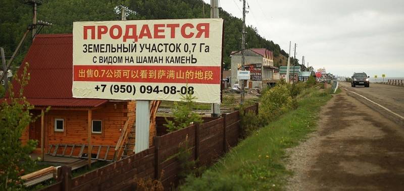 Китайский интерес к Байкалу. Дружба дружбой, а вода – врозь Китайский интерес к Байкалу. Дружба дружбой, а вода – врозь геополитика,россия