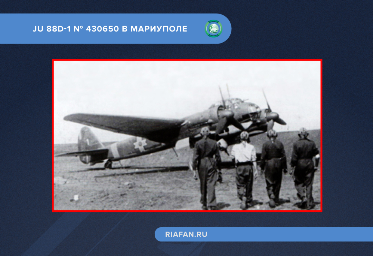 Ju 88D-1 № 430650 в Мариуполе