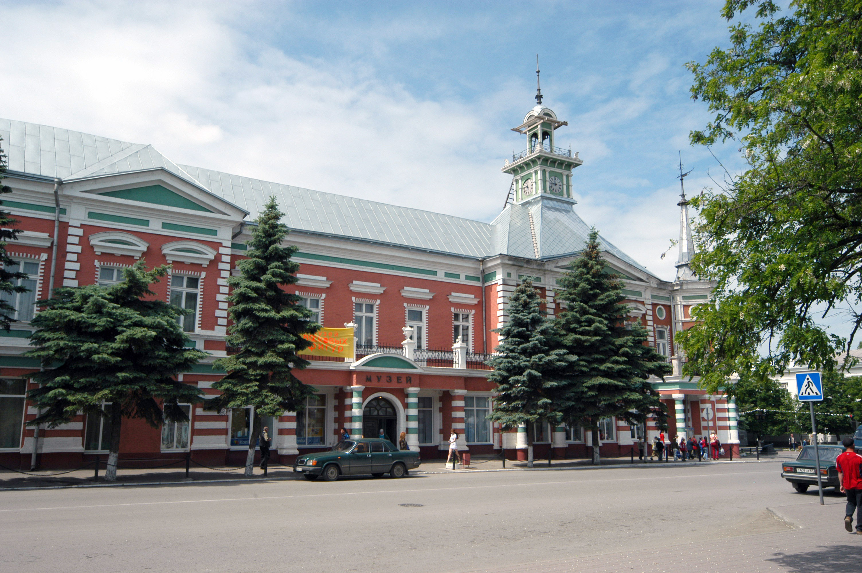 Московская улица город Азов краеведческий музей