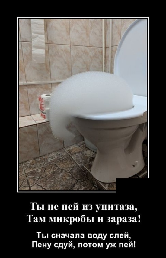 Самые новые демотиваторы Самые новые демотиваторы демотиваторы