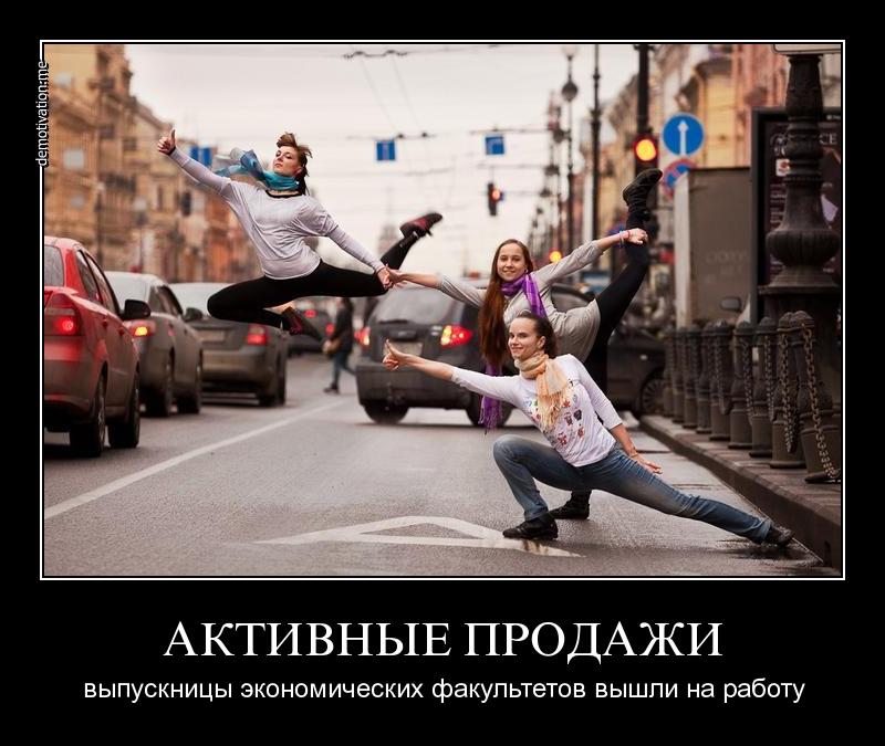 Зачетные и смешные демотиваторы для веселья и хорошего настроения свежие демотиваторы ржака