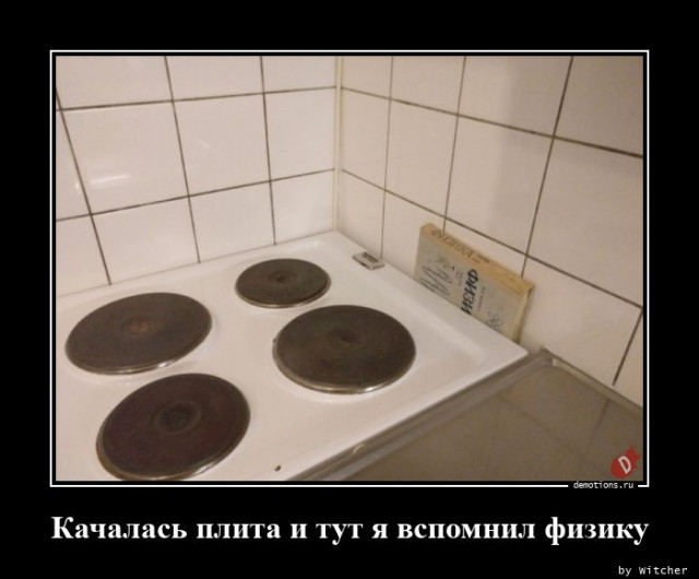 Новогодние демотиваторы 