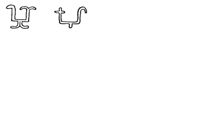 Вы здесь сокола не видели? Родовые знаки Рюриковичей Вы здесь сокола не видели? Родовые знаки Рюриковичей история