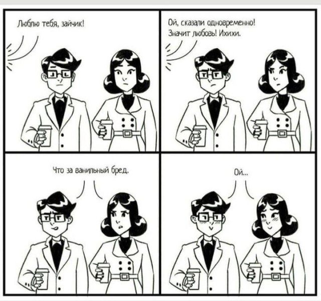 Новые прикольные мемы картинки,позитив,смешные картинки