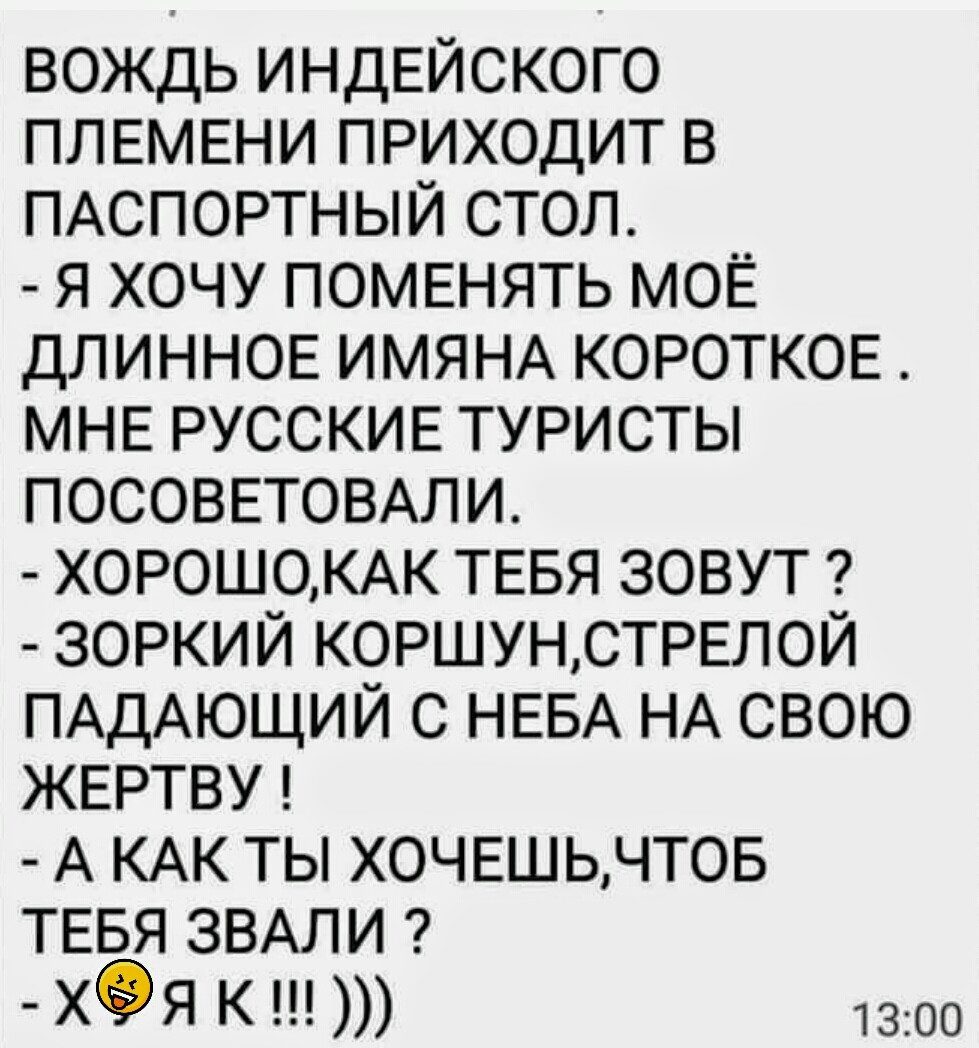 Я недавно купил книгу про Фэншуй. До сих пор не знаю куда ее положить веселые картинки