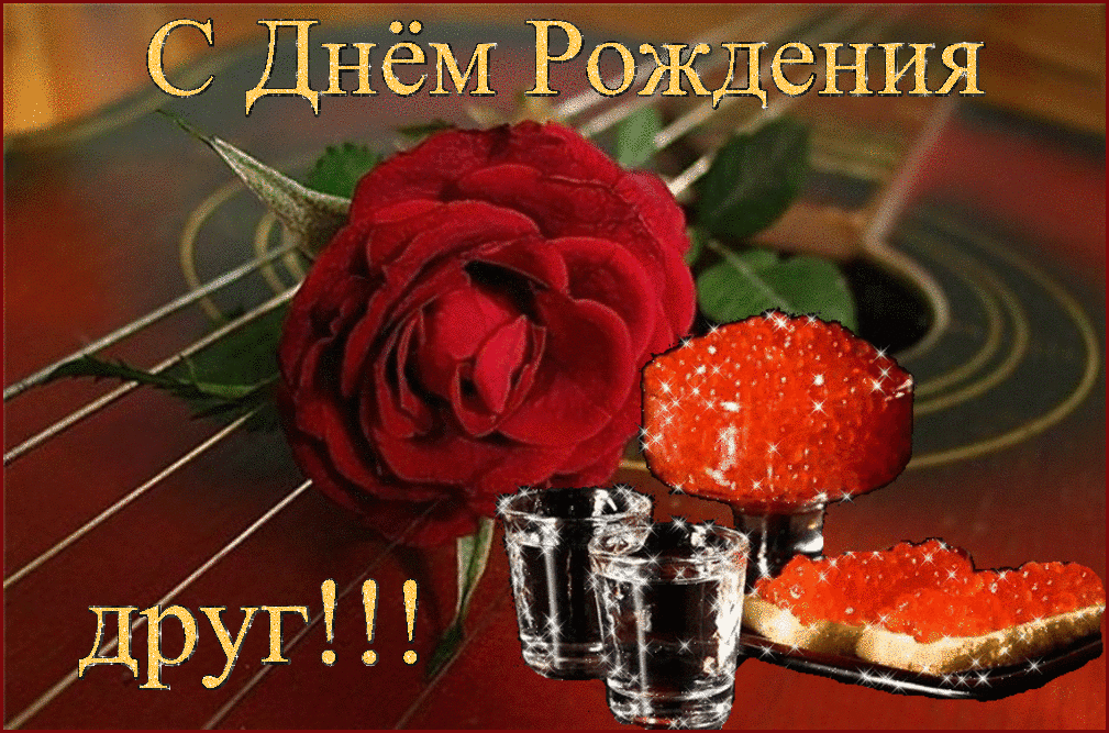 Надпись руке, самые лучшие музыкальные открытки на день рождения